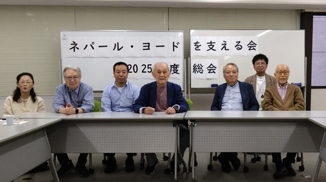 総会